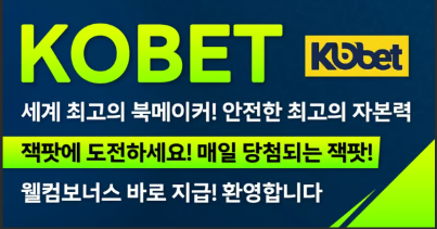 첫매충맛집 worldcasino.bet 스포츠/카지노/미니게임 [코벳 브이오벳 알파벳 벳엔조이 [라칸토토/카지노]