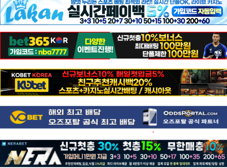 해외배팅사이트스포츠북.png